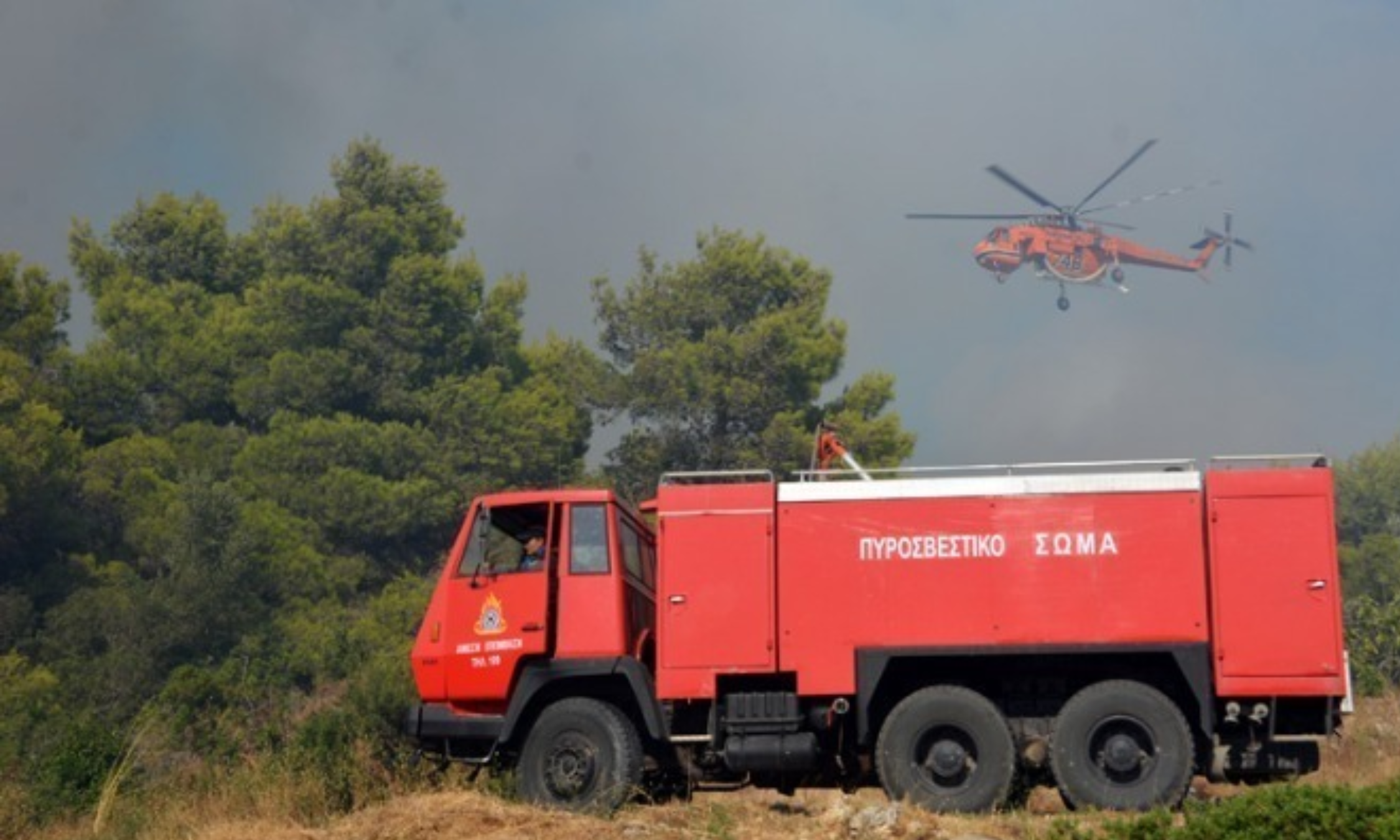 Ελλάδα: Τέσσερις συλλήψεις για πυρκαγιές και παραβάσεις πυροπροστασίας σε ένα 24ωρο