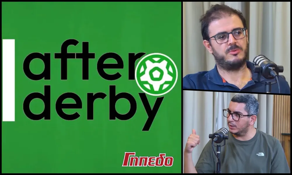 (ΒΙΝΤΕΟ) After Derby Summer Edition: Ζόρια για Ομόνοια, πείθει ο Απόλλωνας, το γυρίζει η Πάφος