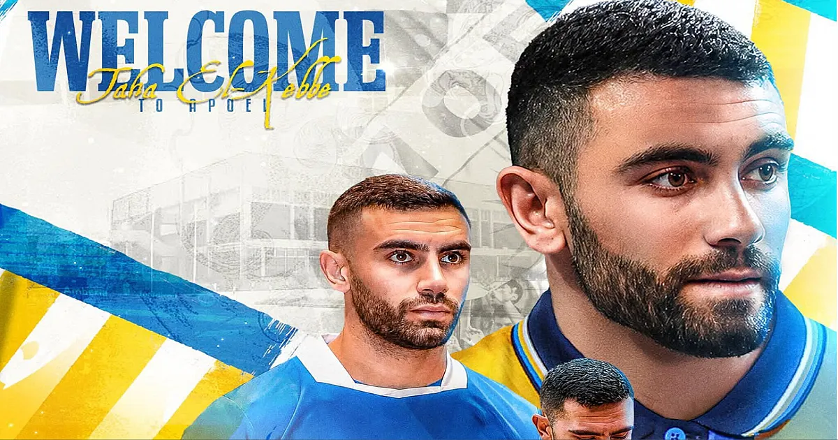 Τάχα Ελ Κέμπε πενταετίας στον ΑΠΟΕΛ!