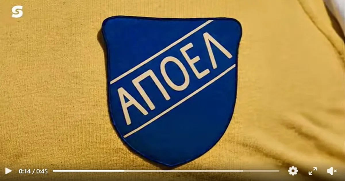 ΒΙΝΤΕΟ: Η εξέλιξη του εμβλήματος του ΑΠΟΕΛ