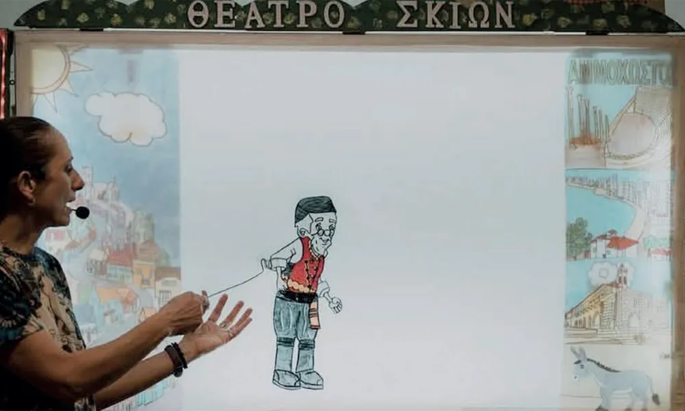 Η παράσταση θεάτρου σκιών «Μια Βαλίτσα Κύπρος» ταξιδεύει στους Αγίους Βαβατσινιάς και Πολύστυπο