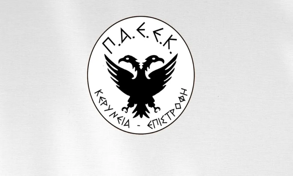 Αντίδραση και από την ΠΑΕΕΚ