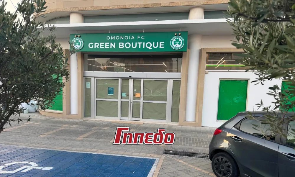 Αντίστροφη μέτρηση για τη νέα μπουτίκ της Ομόνοιας