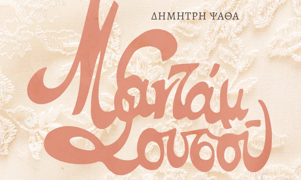 Header Image
