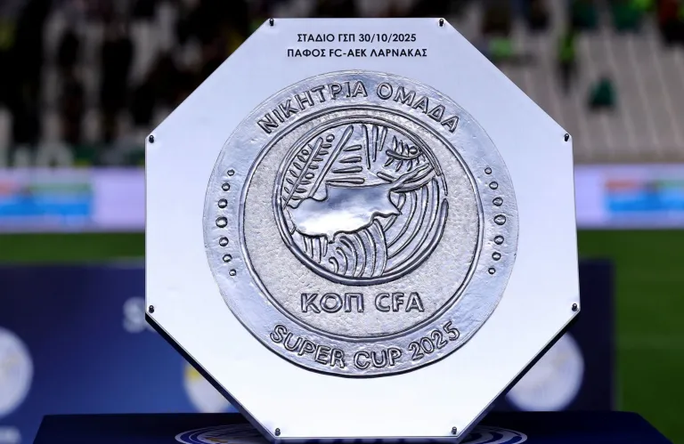Super Cup: Διοργάνωση με ιστορία 75 χρόνων