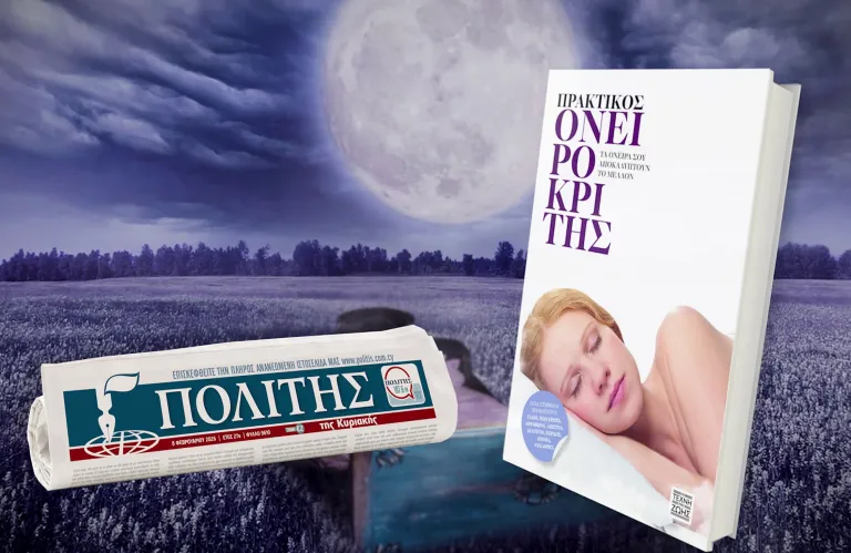 Article Thumbnail