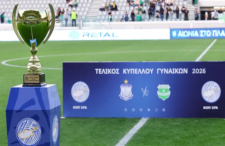 Στις 26 Σεπτεμβρίου κρίνεται ο πρώτος τίτλος της χρονιάς στο Γυναικείο