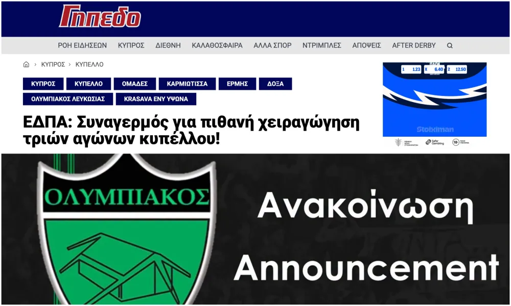 Header Image