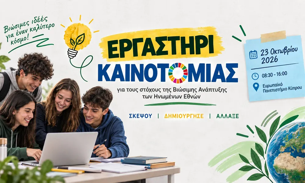 Header Image