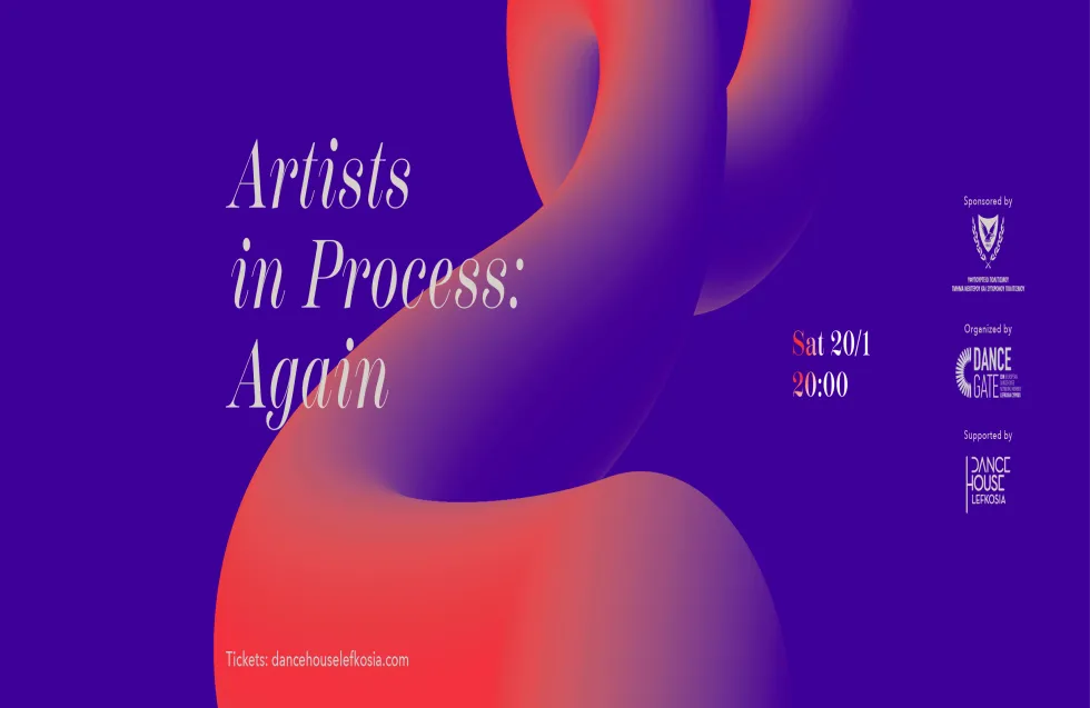 Artists in Process: Again | Παρουσιάζεται στις 20 Ιανουαρίου 2024