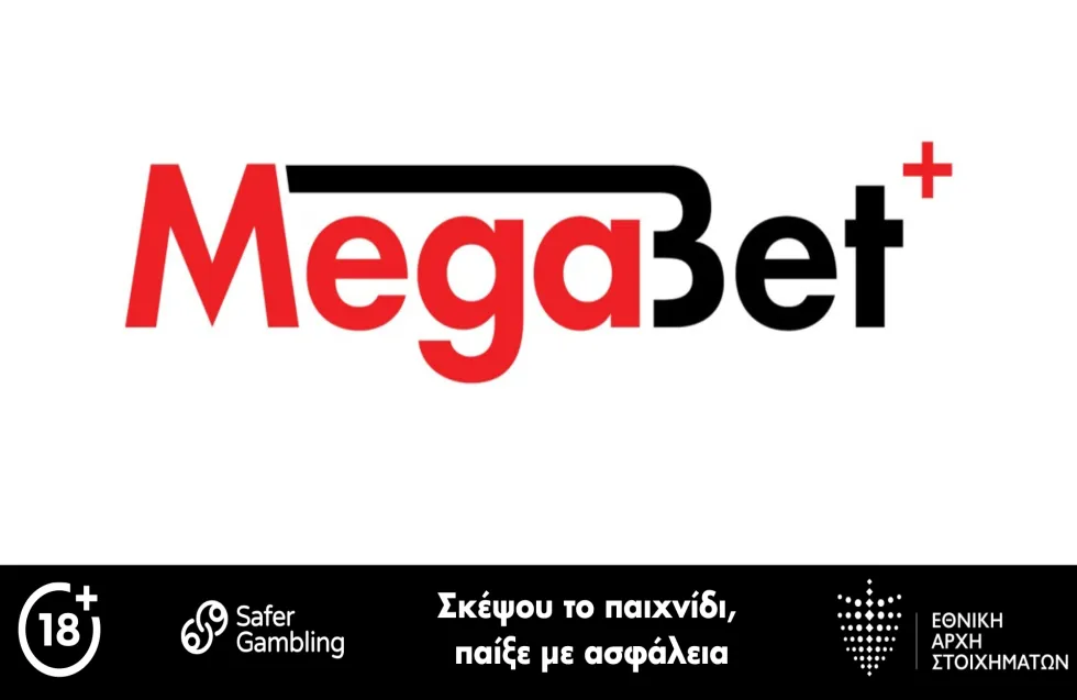 Σούπερ κόντρες Παρί-Μίλαν και Νιούκαστλ-Ντόρτμουντ με τις πιο δυνατές αποδόσεις από την Megabet Plus