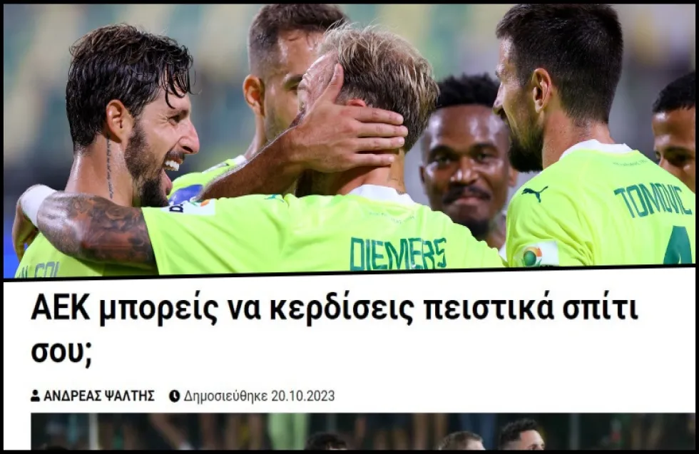Μπόρεσε και άρεσε 
