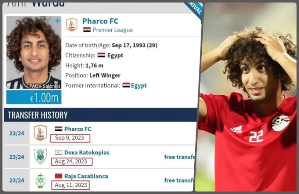 Τον τρολάρει και το Transfermarkt 