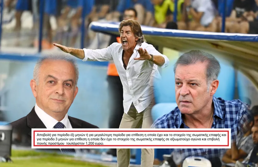Όλα δείχνουν πως δεν γλιτώνει ούτε από τον έναν, ούτε από τον άλλον
