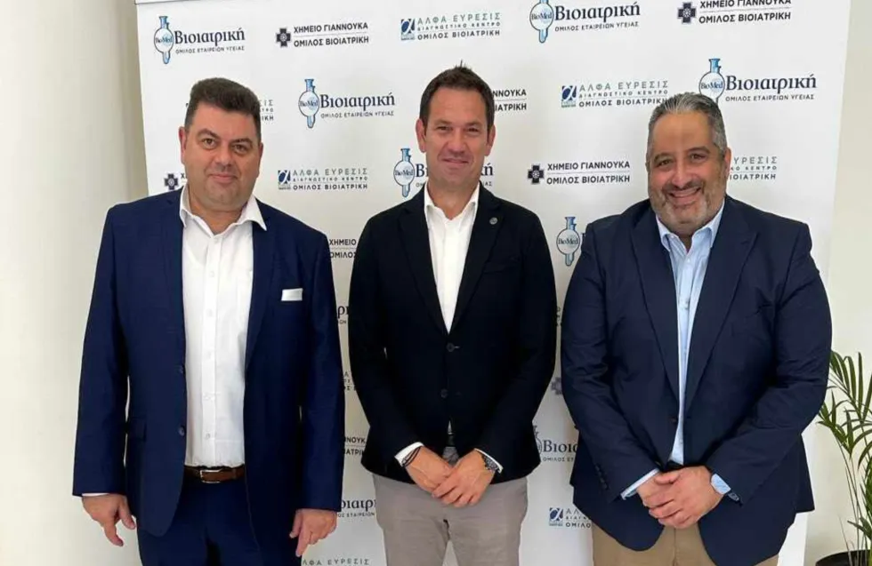 Έναρξη συνεργασίας ΠΑ.Σ.Π. - Ομίλου ΒΙΟΙΑΤΡΙΚΗ