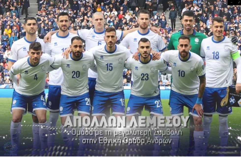 Ο Απόλλωνας τη μεγαλύτερη συμβολή στην εθνική - Οι ομάδες που θα βραβευτούν