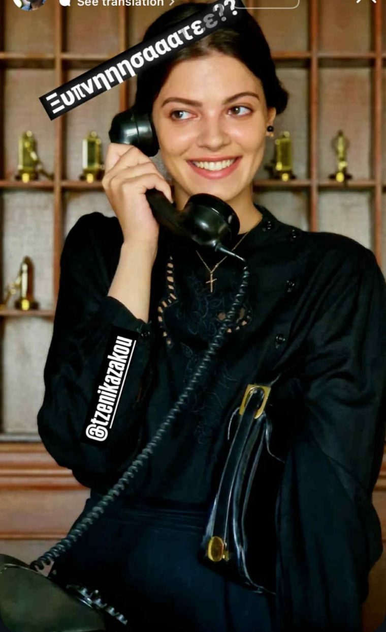 tzeni-kazakou2-1.jpg