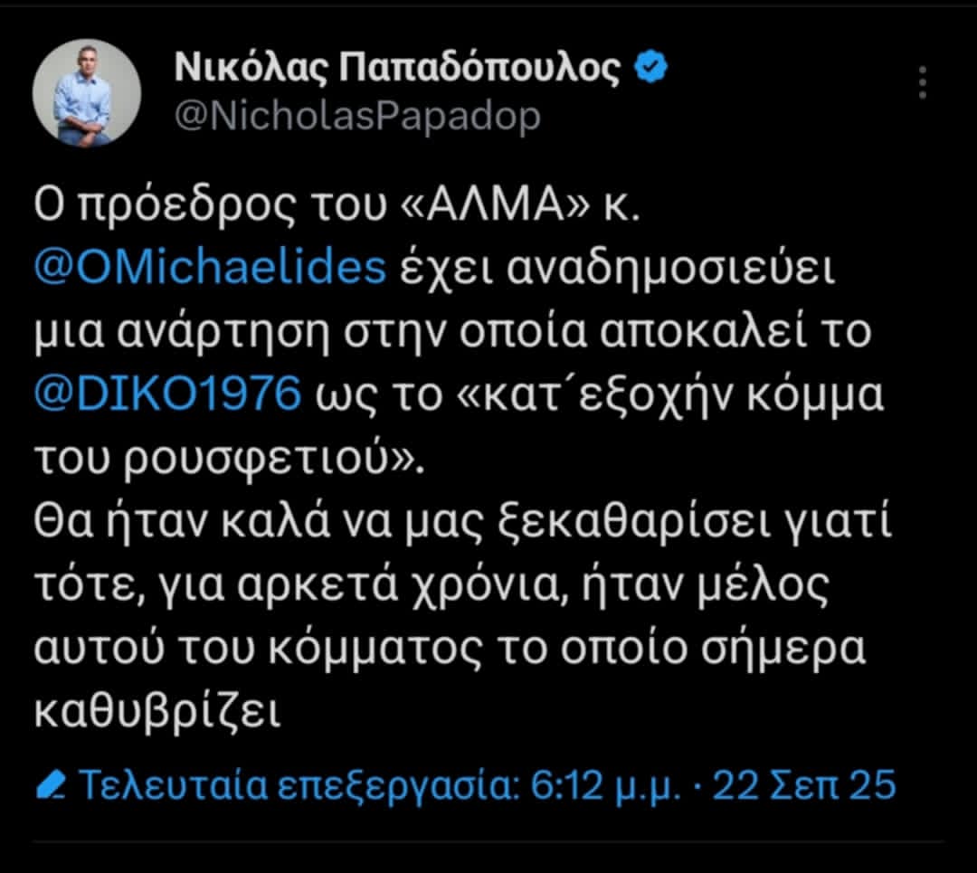 Άνοιγμα φωτογραφίας
