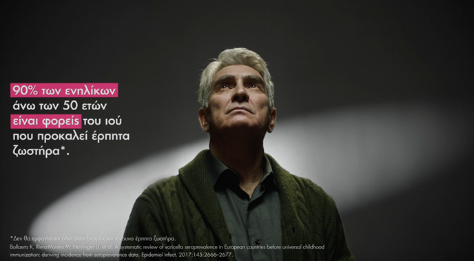 A person looking up with a light shining on his face
AI-generated content may be incorrect.