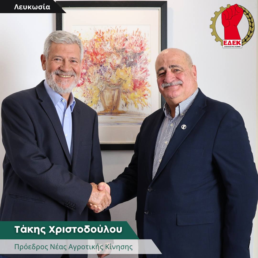 Μπορεί να είναι εικόνα ‎κείμενο που λέει "‎Λευκωσία EAEK TRYAME EEEMESI 天型のK Τάκης Χριστοδούλου Πρόεδρος د Νέας Αγροτικής Κίνησης‎"‎