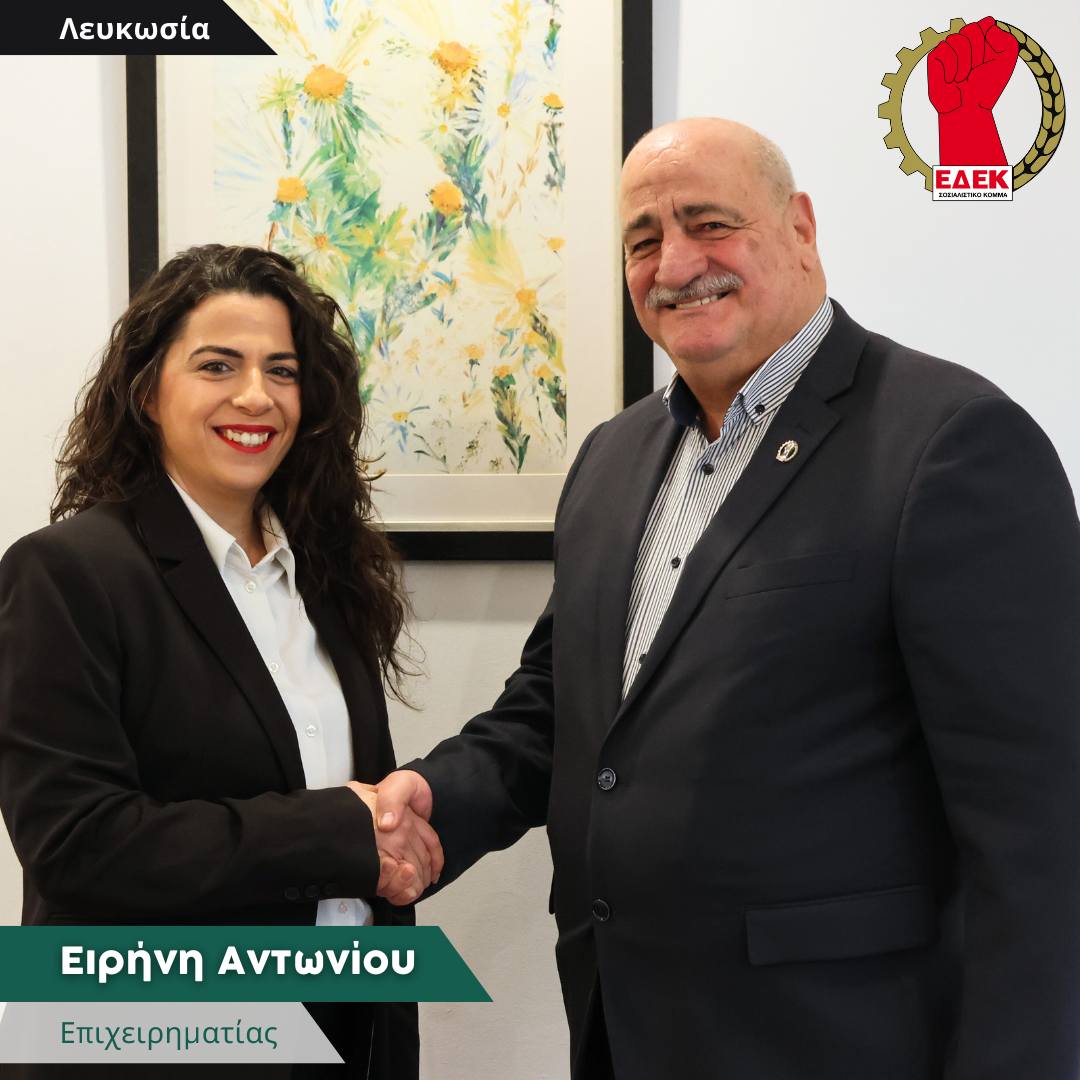 Μπορεί να είναι εικόνα κείμενο που λέει "Λευκωσία EAEK EREMETUSR ROaKA A aNG Ειρήνη ΕιρήνηΑντωνίου AVTWVIOU Επιχειρηματίας"