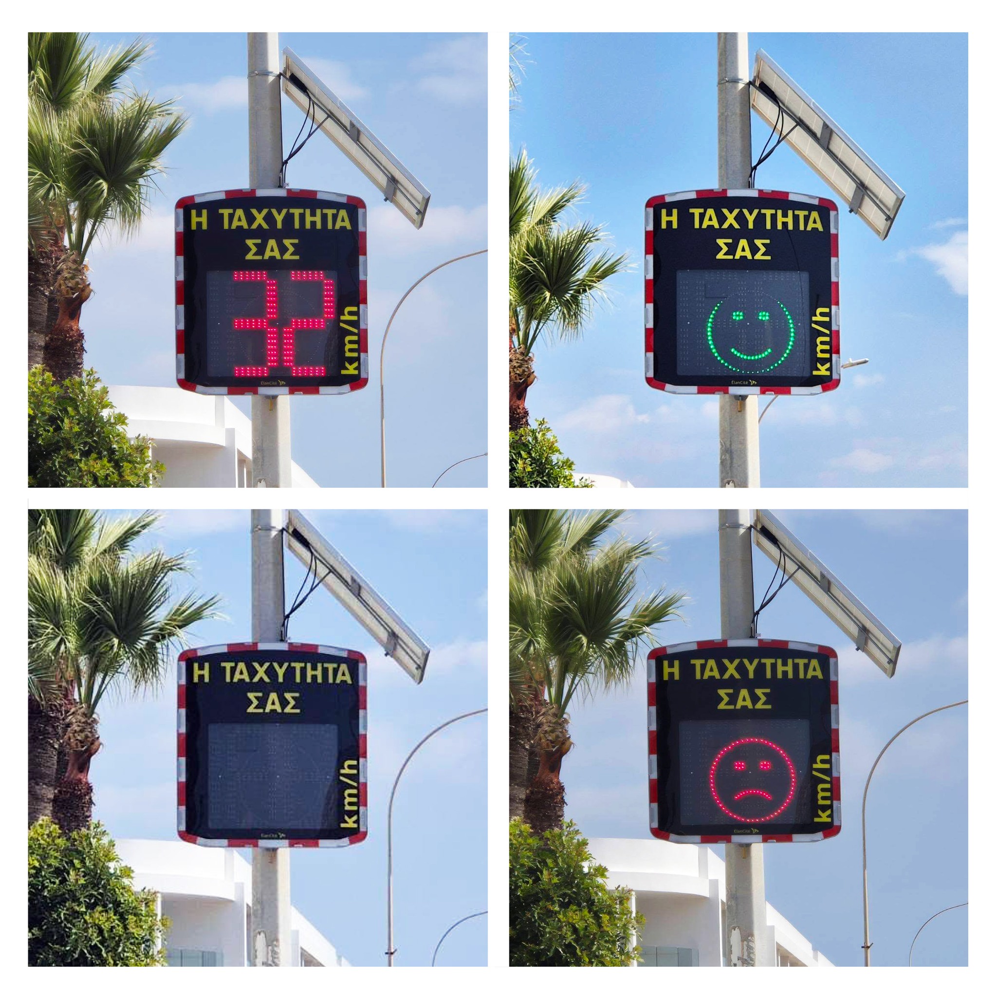 Μπορεί να είναι εικόνα κείμενο