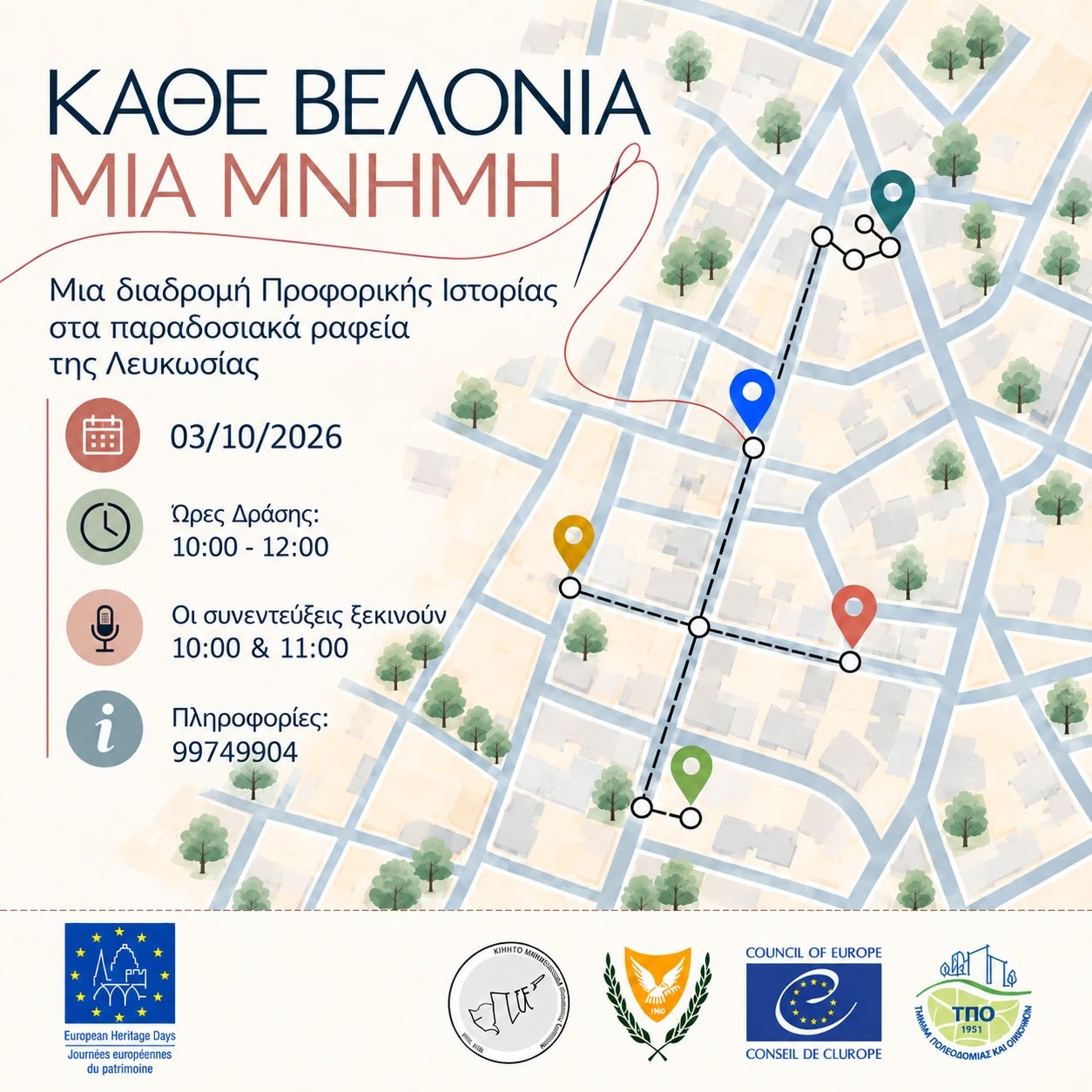 May be an image of map and text